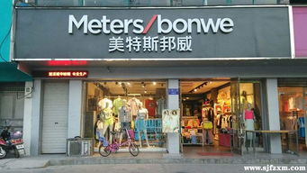 美邦改革顯成效 前三季度凈利潤(rùn)激增132.31%，鞋帽零售業(yè)迎來新突破