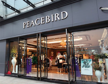 徐彥迪辭任太平鳥(niǎo)董秘職務(wù)，李苑輝獲委任為361度董秘，行業(yè)人事變動(dòng)或影響日用百貨格局