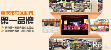 家佳超市加盟費(fèi)用及工藝美術(shù)品零售業(yè)務(wù)詳解