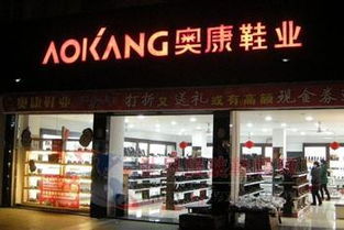 越南首家奧康專賣店開業(yè) 工藝美術(shù)品及收藏品零售新篇章